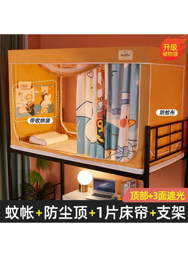 Bluejw 1S2J Wholesale Bed And Bed Mosquito Net Special Shading Curtain For Student Dormitory Upper Bent Mongolian Yurt Dormitory Curtain Bed Curtain Full  - Image 1
