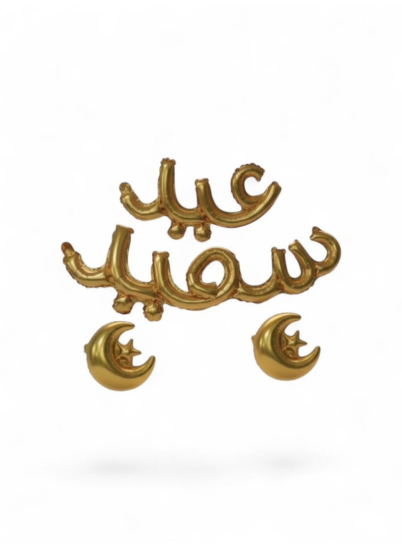 Eid Saeed Gold Foil Balloons Set of 4 – Eid Letter Balloons with Moon and Star Party Decoration - Image 1