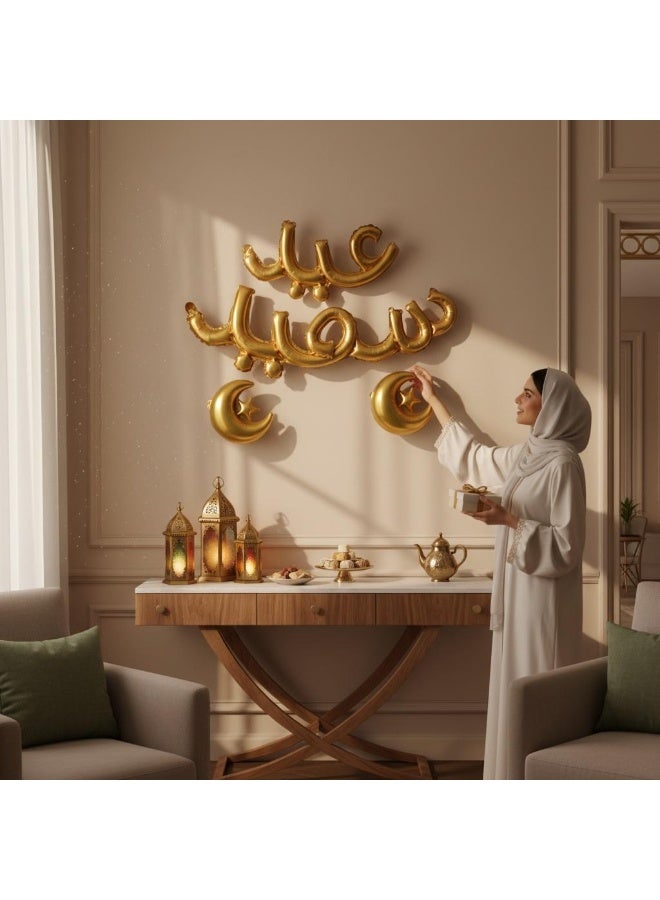 Eid Saeed Gold Foil Balloons Set of 4 – Eid Letter Balloons with Moon and Star Party Decoration - Image 3