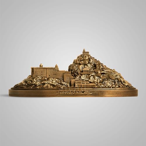 SILAII Malaikottai - Famous Tiruchirappalli Monumental Sculpture - Image 1