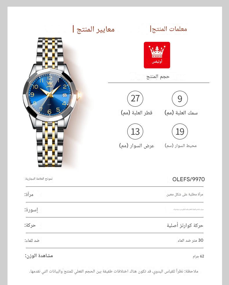 OLEVS Women's Classic Dress Watch Digital Analog Quartz Stainless Steel Waterproof Luminous Date Two-Tone Easy to Read Watch - Image 5