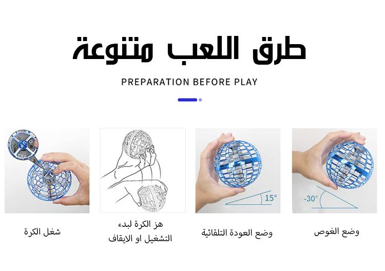 لعبة كرة دوارة مضيئة للاطفال لعبة أطفال مزودة بأضواء LED ملونة، تتميز بخاصية الارتداد التلقائي والدوران، سهلة الاستخدام، وشحن سريع عبر USB، لعبة لتنمية قدرات الأطفال الذهنية - Image 5