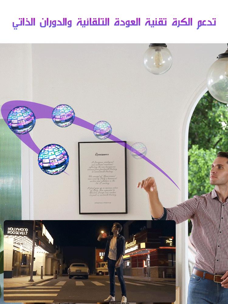 لعبة كرة دوارة مضيئة للاطفال لعبة أطفال مزودة بأضواء LED ملونة، تتميز بخاصية الارتداد التلقائي والدوران، سهلة الاستخدام، وشحن سريع عبر USB، لعبة لتنمية قدرات الأطفال الذهنية - Image 2
