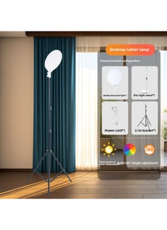 General Customized Live Broadcast Room Fill Light, Special Soft Light For Facial Beauty, Anchor Face Light, Photo Taking, Full Screen Desktop Light-Specification:【white】 Fill Light + 2.1m Bracket  - Image 1