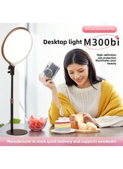 General Customized Live Broadcast Room Fill Light, Special Soft Light For Facial Beauty, Anchor Face Light, Photo Taking, Full Screen Desktop Light-Specification:【white】 Fill Light + 2.1m Bracket  - Image 2
