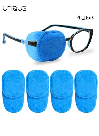 4 Pack Blindfold, Left and Right Eye Patches, Lazy Eye Patch for Children Treating Lazy Eye Amblyopia Strabismus and After Surgery 10 x 5.3cm Full Coverage (Blue) - pzsku/Z5828E7262BCBCF81CECEZ/45/_/1695612259/9fad72fd-d02a-4cab-8f91-31d04f535860