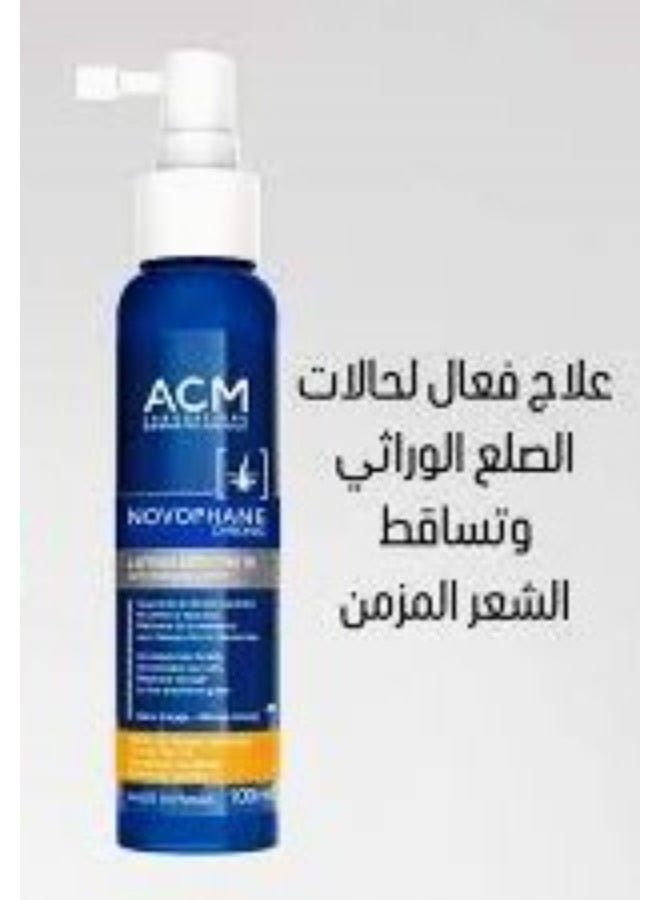 أيه سي أم اي سي ام نوفوفان كرونيك لوشن مضاد لتساقط الشعر 100 مل   يعمل على تحفيز نمو الشعر وتقوية البصيلات من الجذور، ويحدّ من التساقط الشعر  الاورجينال - Image 4