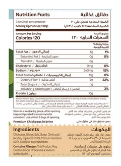 Farm Fresh Premium Chickpeas 400g  - Image 2