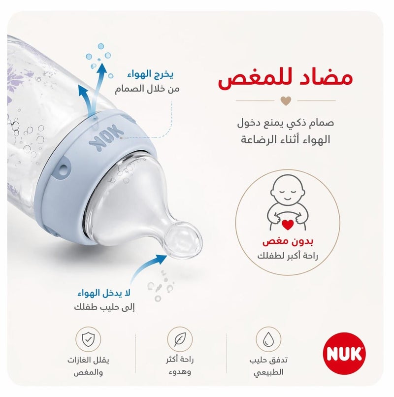 نوك رضّاعة أطفال NUK Nature Sense – 260 مل | رأس سيليكون ناعم يحاكي الرضاعة الطبيعية | مضاد للمغص + مؤشر حرارة | صنع في ألمانيا - Image 5