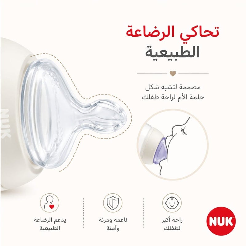 نوك رضّاعة أطفال NUK Nature Sense – 260 مل | رأس سيليكون ناعم يحاكي الرضاعة الطبيعية | مضاد للمغص + مؤشر حرارة | صنع في ألمانيا - Image 4