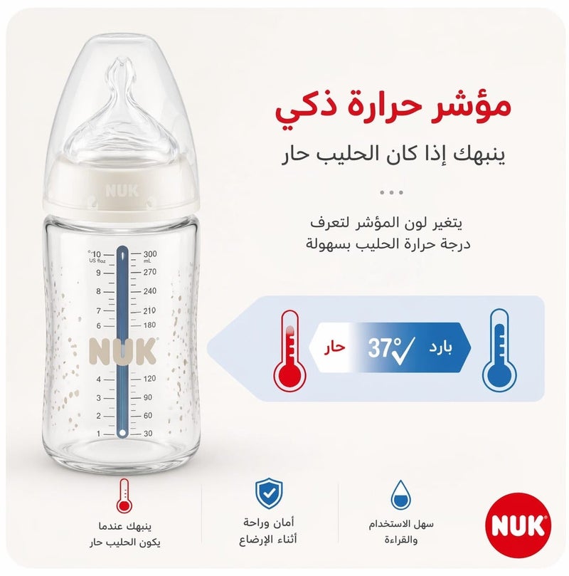 نوك رضّاعة أطفال NUK Nature Sense – 260 مل | رأس سيليكون ناعم يحاكي الرضاعة الطبيعية | مضاد للمغص + مؤشر حرارة | صنع في ألمانيا - Image 3