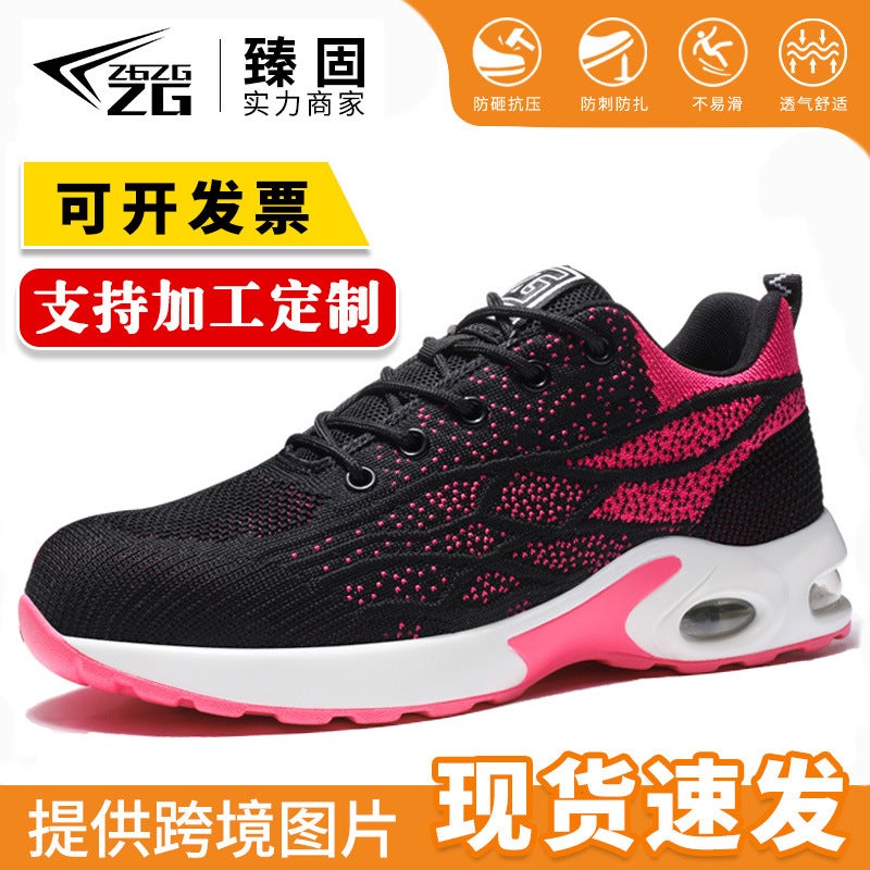 Labor Protection Shoes For Men, Anti-Smash And Anti-Puncture Safety Shoes, Work Shoes For Women, Protective Shoes, Durable, Non-Slip, Wear-Resistant, Lightweight - Image 2