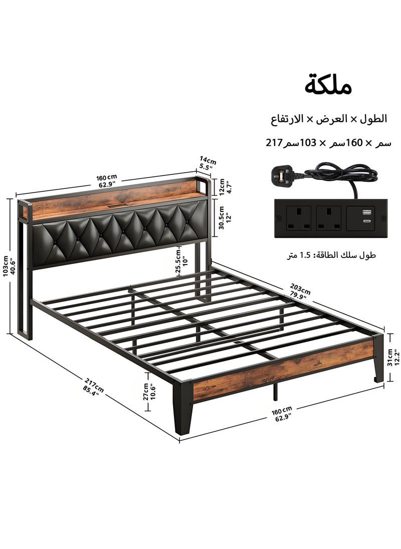 Bed Frame Queen Size, Storage Headboard with Outlets, Easy to Install, Sturdy and Stable, No Noise, No Box Springs Needed, Rustic Brown and Black 217CMx160CMx103CM - pzsku/Z5830665EE92231C8360CZ/45/_/1740391464/47713f9e-94a8-4663-beb5-bd2157021f15