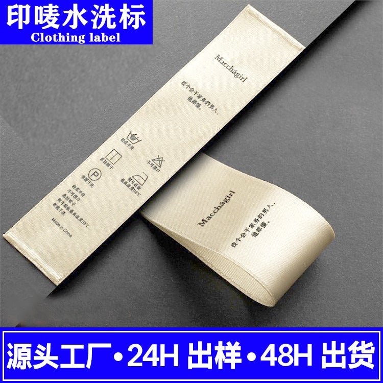 Custom Clothing Printing Mark Washing Label Free Design Custom-Made Washing Mark Spot Clothes Black And White Washing Label - Image 5