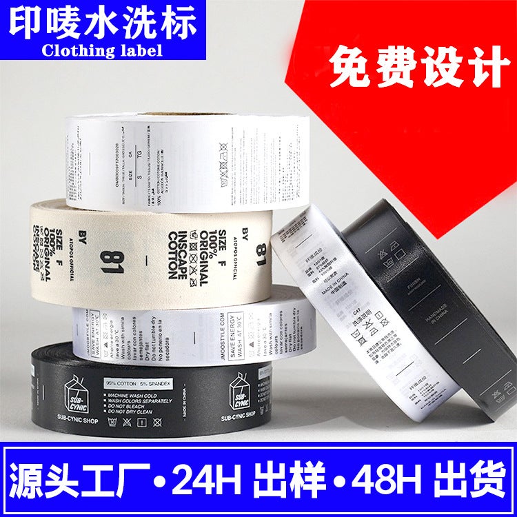 Custom Clothing Printing Mark Washing Label Free Design Custom-Made Washing Mark Spot Clothes Black And White Washing Label - Image 1