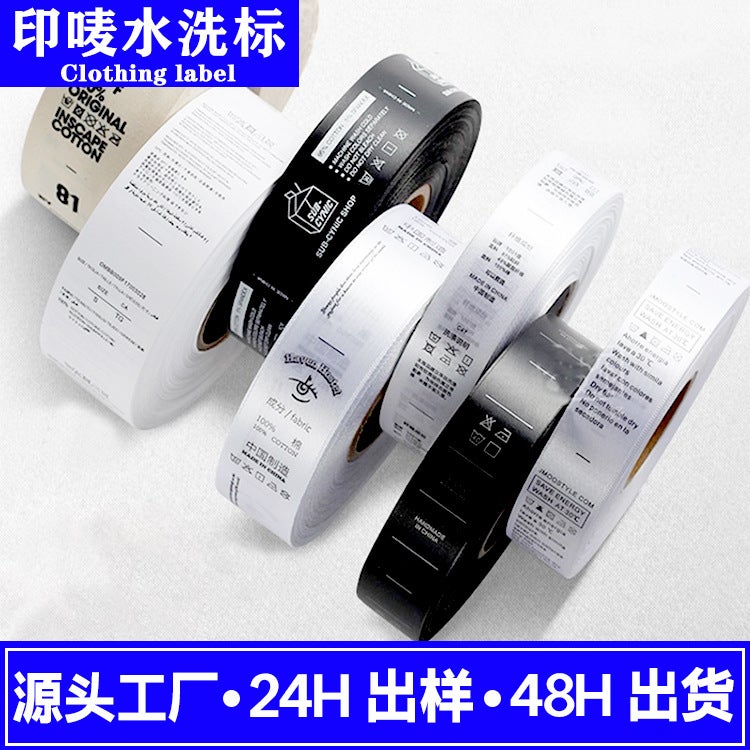 Custom Clothing Printing Mark Washing Label Free Design Custom-Made Washing Mark Spot Clothes Black And White Washing Label - Image 4