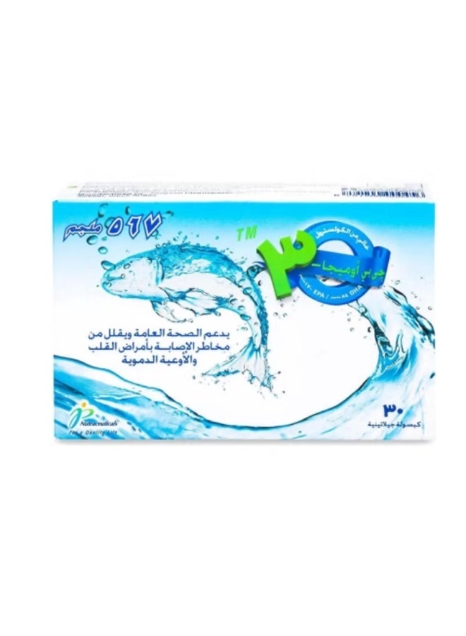 JP OMEGA3 567 MG   30 CAPSULES