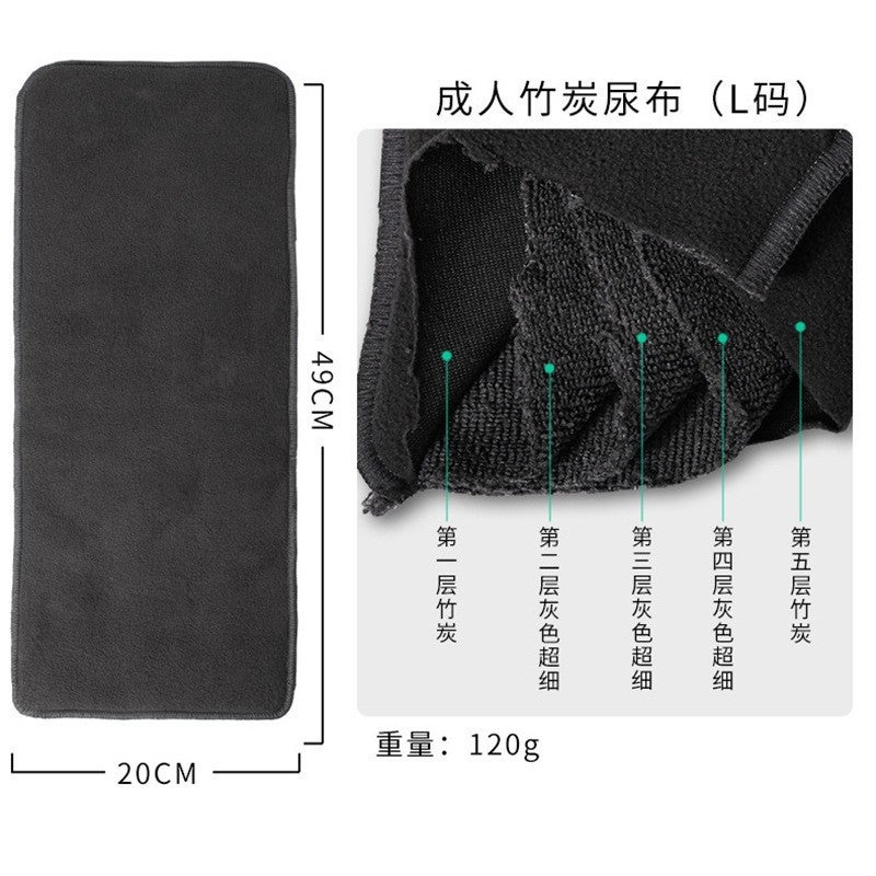 Generic Adult diaper pants plus size washable breathable adult diaper leak-proof incontinence prevention cloth for the elderly diaper wholesale Five layers of bamboo charcoal diapers 20*49CM 