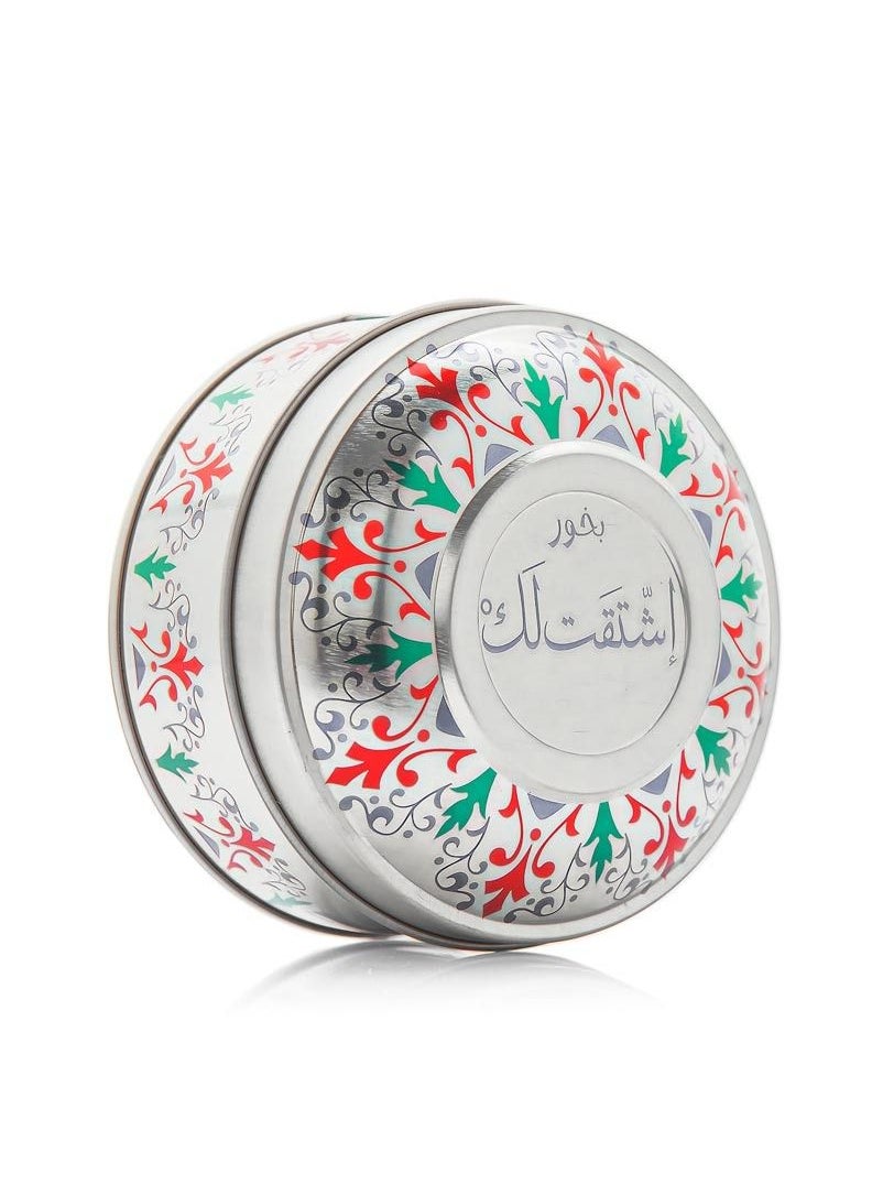 بانافع بخور اشتقت لك  - Image 2