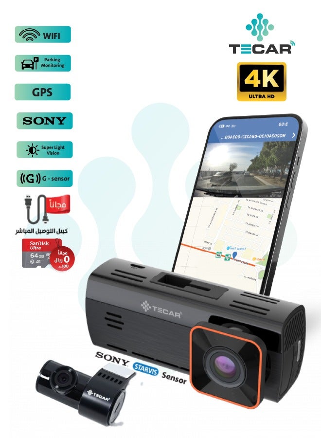 Tecar TE-D231 Tecar Dash Cam 4K Dual Cameras with WIFI Tracking 24 Hours Recording with Free Memory Card and Free Direct Connection Cable - Image 1