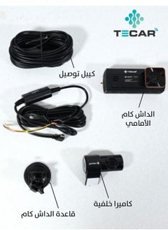 TE-D231 Tecar Dash Cam 4K Dual Cameras with WIFI Tracking 24 Hours Recording with Free Memory Card and Free Direct Connection Cable - pzsku/Z5833DF2A2B5B5875CDF2Z/45/_/1739367708/df8722f2-63a0-44d2-817d-803a0b019737