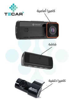 TE-D231 Tecar Dash Cam 4K Dual Cameras with WIFI Tracking 24 Hours Recording with Free Memory Card and Free Direct Connection Cable - pzsku/Z5833DF2A2B5B5875CDF2Z/45/_/1739367709/7aa85340-b5da-48fb-b27c-c62f821d01e2