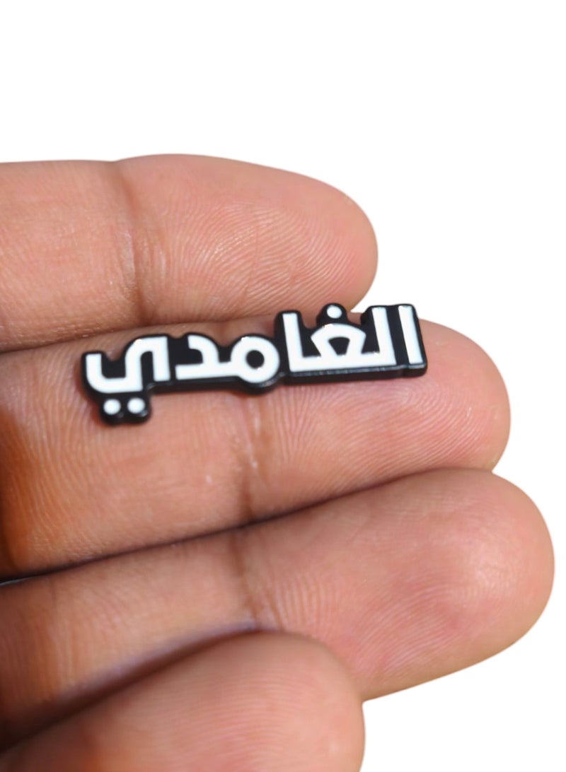 Family Name Al Ghamdi Metal Sticker for Mobile Laptop or any Smooth Surface - Image 2