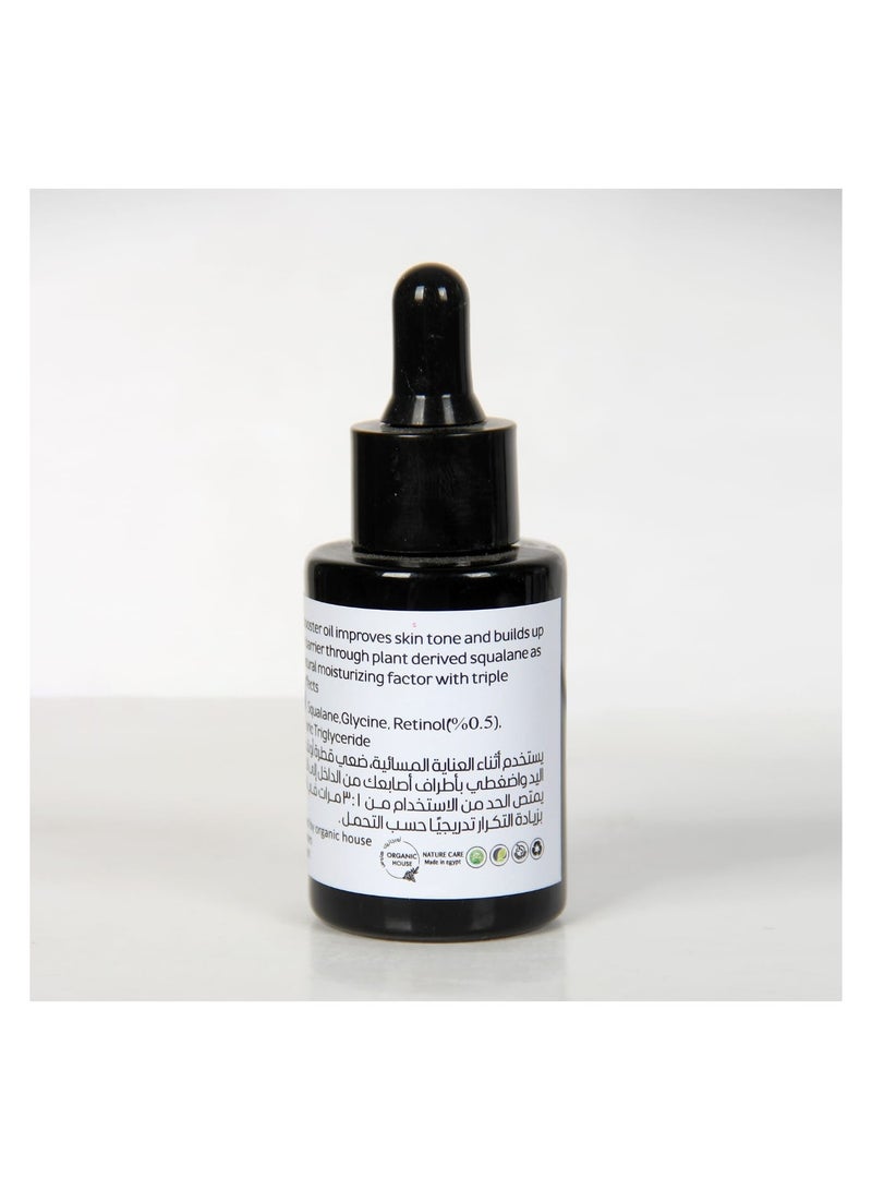 إيفورا زيت الريتينول 0.5% من إيفورا - مناسب للبشرة الناضجة - الحجم ٣٠ مل - Image 2