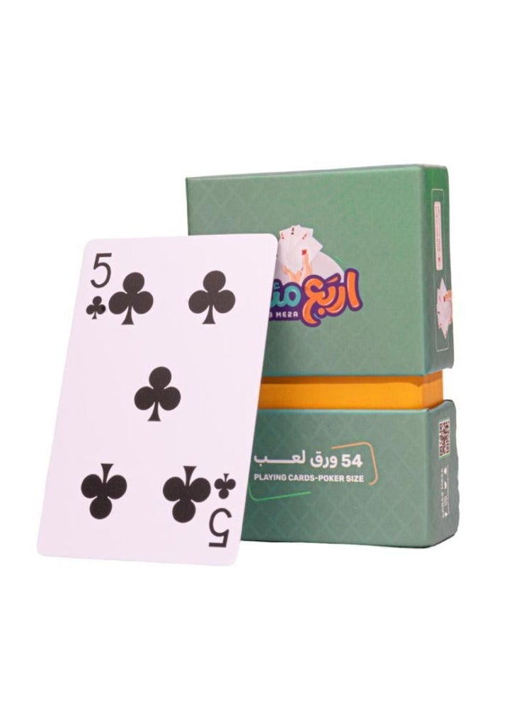 ARBA3 ME2A 54 sheets of high quality waterproof blueprint paper  - Image 1