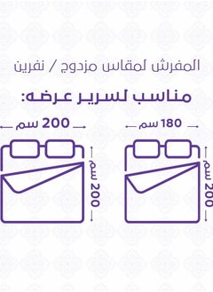 ميلين مفرش صيفي مزدوج 6 قطع - اوريندا - رمادي  - Image 2