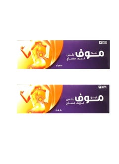 MOUVE New Mouve  Plus Massage Cream 50 gm(2 Pieces)  - Image 1
