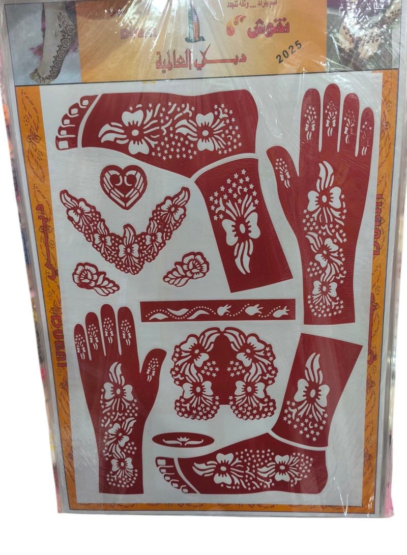 ملصق قالب الحناء لليدين والقدمين