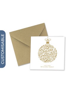 Share the Love Personalised Merry Christmas Greeting Card - Elegant Design with Custom Message Option  - Image 1