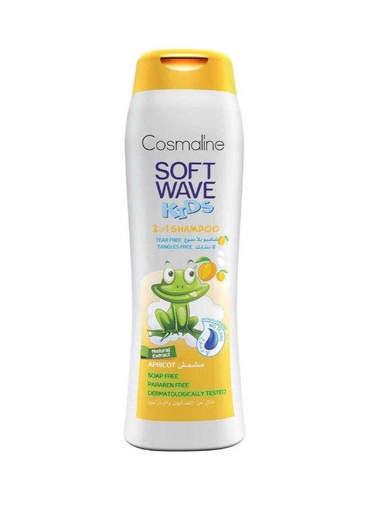 Cosmaline شامبو المشمش للأطفال ذو الموجة الناعمة