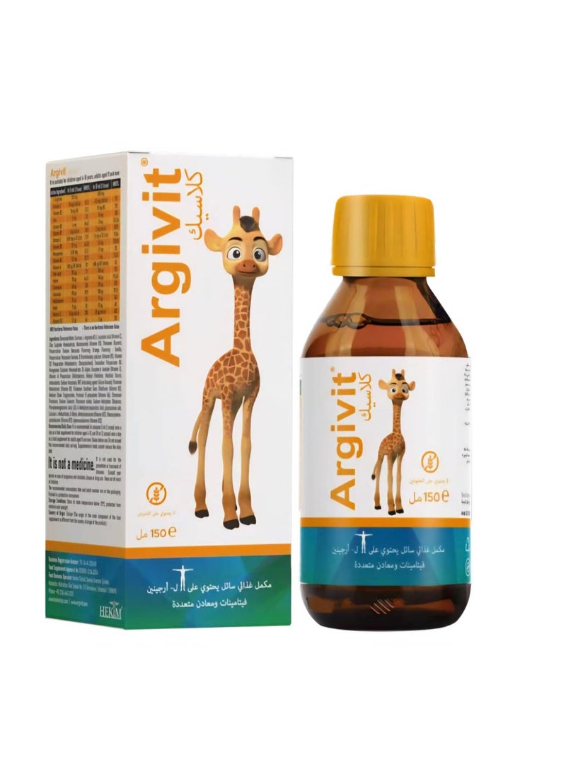 ارجيفيت شراب أرجيفيت كلاسيك متعدد الفيتامينات للأطفال 150 مل | معزز للشهية، داعم للنمو والمناعة | شراب فيتامينات للأطفال مع العناصر الغذائية الأساسية - Image 2