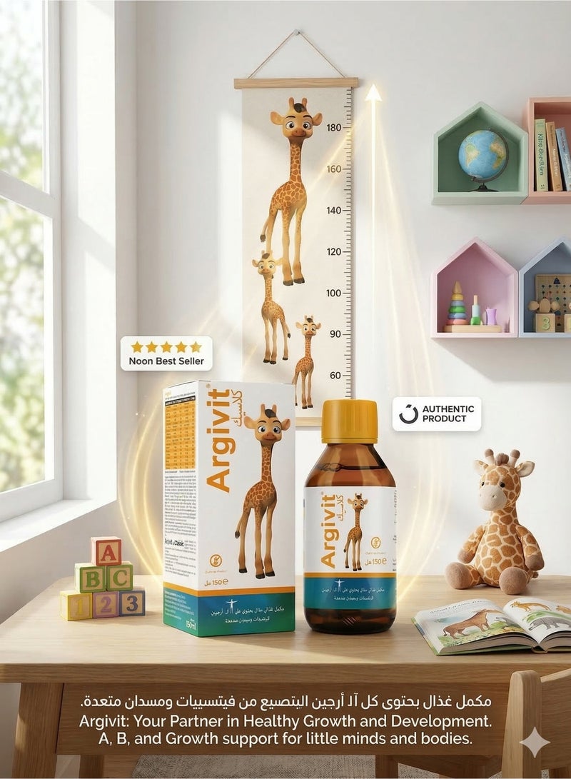 ارجيفيت شراب أرجيفيت كلاسيك متعدد الفيتامينات للأطفال 150 مل | معزز للشهية، داعم للنمو والمناعة | شراب فيتامينات للأطفال مع العناصر الغذائية الأساسية - Image 1
