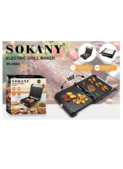جريل سوكانى -2000واتSK-08047