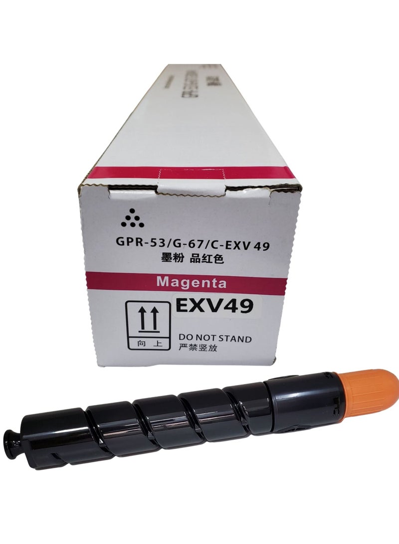 Z-BLACK Compatible Toner Cartridge for IR Advance C-3320 / 3325 / 3330 / 3520 / 3525 / 3530 / 3020 / 3025 / 3125 / 3120 / DX C3730 / DX C3725 / DX C3721 ( MAGENTA ) - Image 1