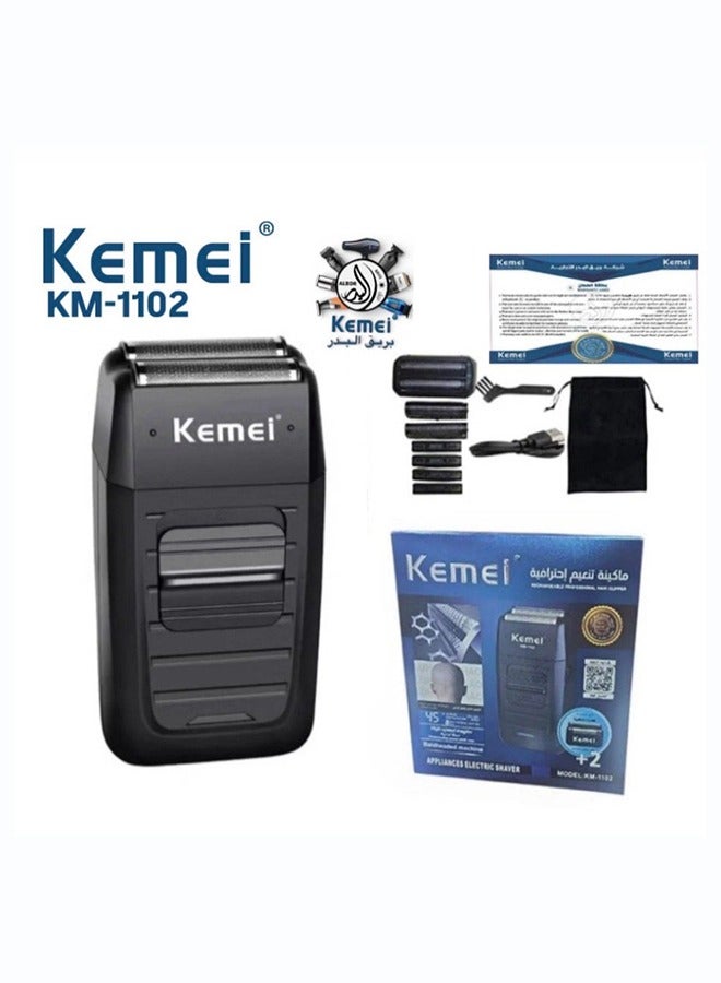 كيمي KM-1102 ماكينة حلاقة احترافية ناعمة - Image 1