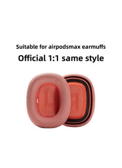 مناسبة لسماعات Apple Airpods Max الأصلية المجهزة بسماعات بلوتوث لا نهائية لتقليل الضوضاء غطاء الأذن - اللون: أحمر [زوج] [إصدار شبكي أصلي]