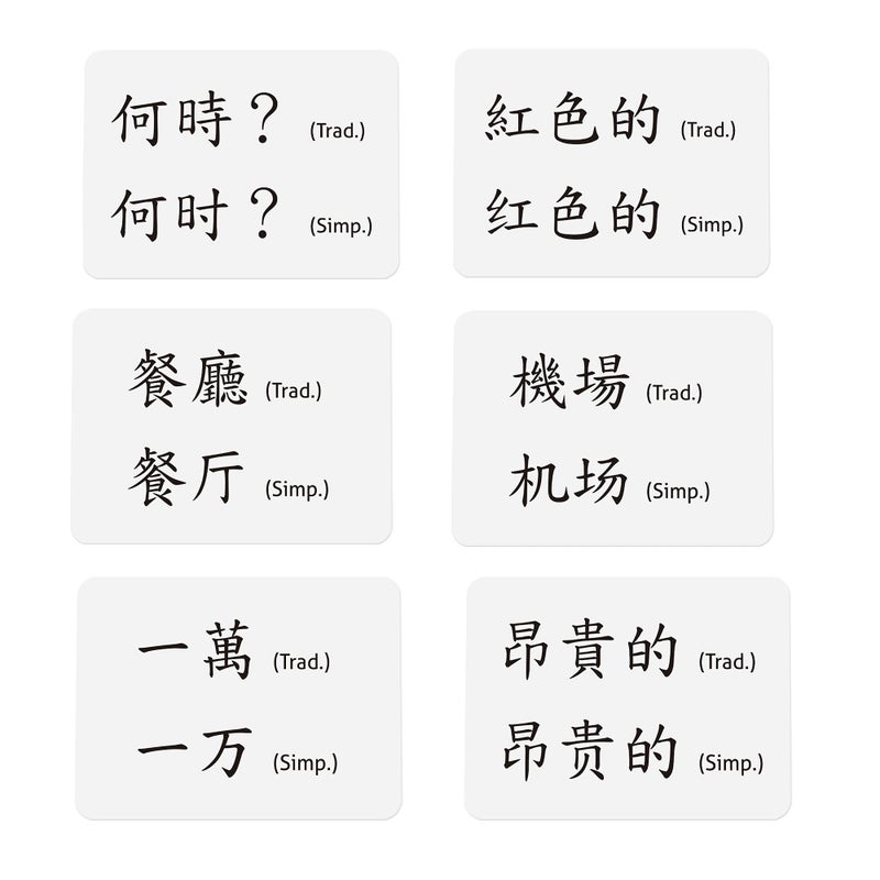 CARDDIA Chinese Mandarin Vocabulary Flashcards for Beginners (Traditional and Simplified Chinese, with Example Sentences and Audio MP3) - Image 5