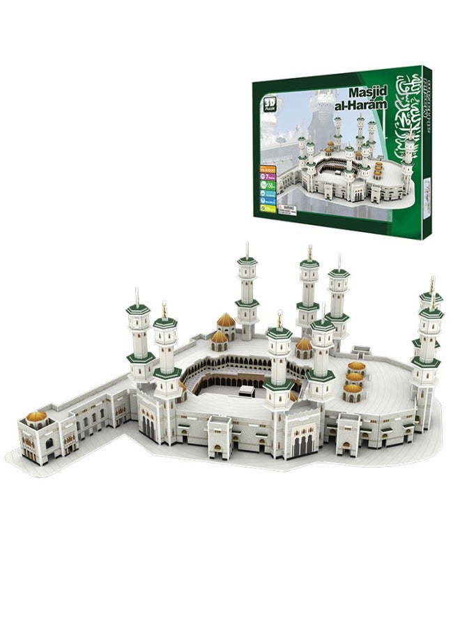 Great Mosque of Mecca 3D Puzzle, Islamic Mecca Mosque DIY Puzzle Toy, Saudi Arabian Architecture Building Block Model, Gifts for Kids Adult - Image 1