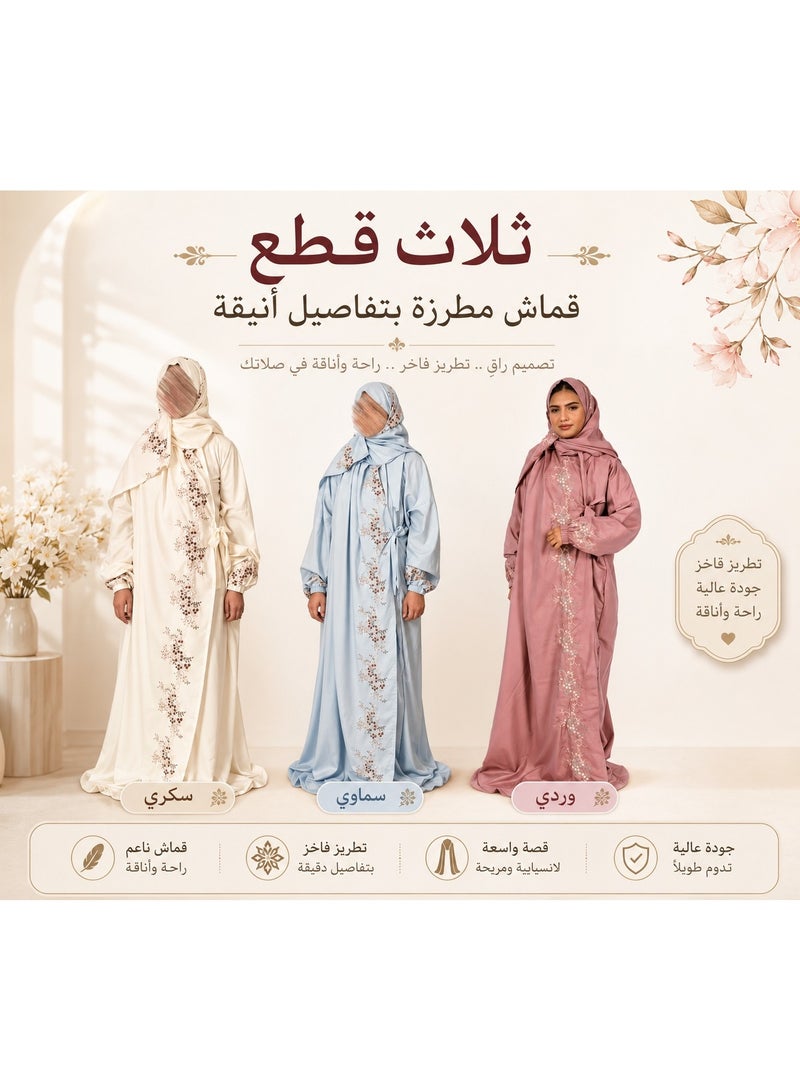 Set of 3 Embroidered Prayer Garments for Women – Three garments featuring elegant embroidery, soft and comfortable fabric, and high quality; available in various colors, suitable for daily use and gifting.