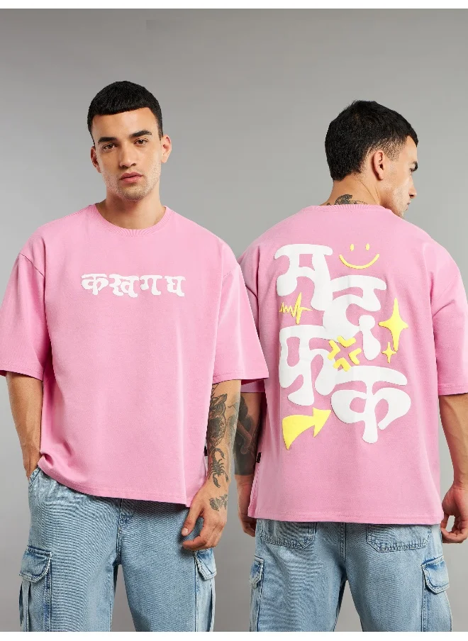 Beyoung Pink Ma Da Fa Ka Puff Print Oversized T-Shirt