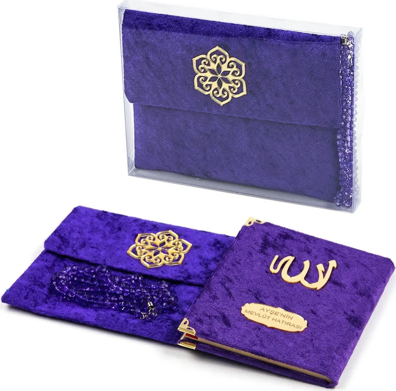 İhvan Ikhvan 20 Pieces Yasin Book Set with Velvet Fabric Covered Pouch and Rosary - With Personalized Plate - Purple