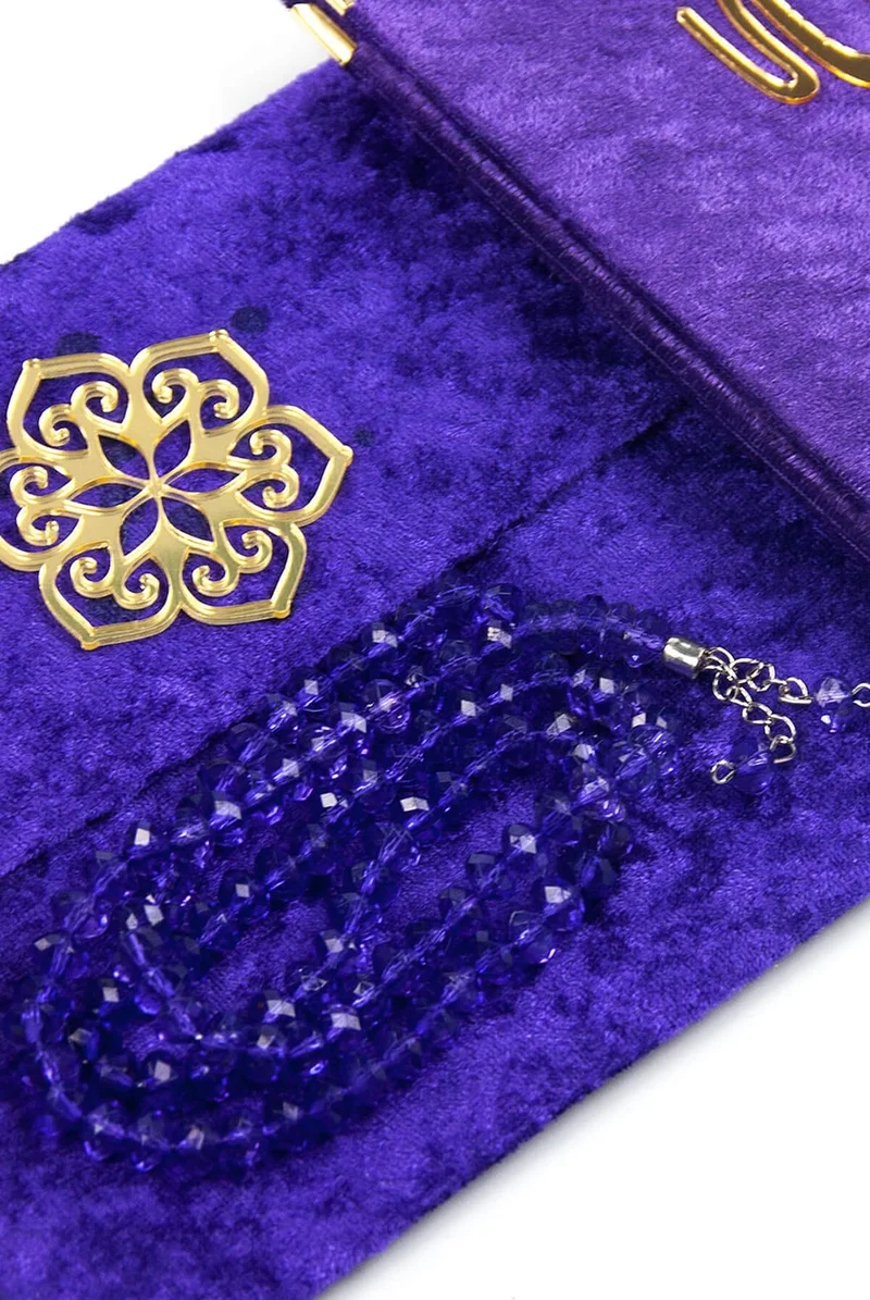 İhvan Ikhvan 20 Pieces Yasin Book Set with Velvet Fabric Covered Pouch and Rosary - With Personalized Plate - Purple