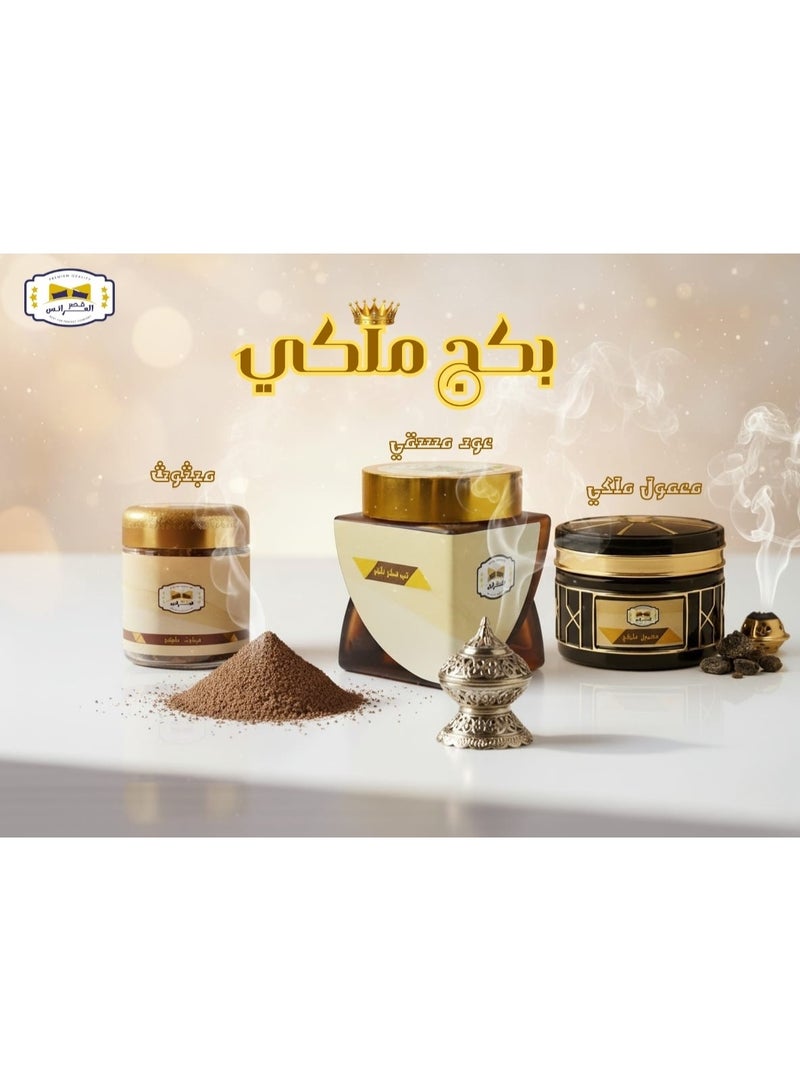 Brides Royal Maamoul 50g + Oud Masqa 30g + Mabthouth Nafha 30g - Guest Bouquet - Image 1