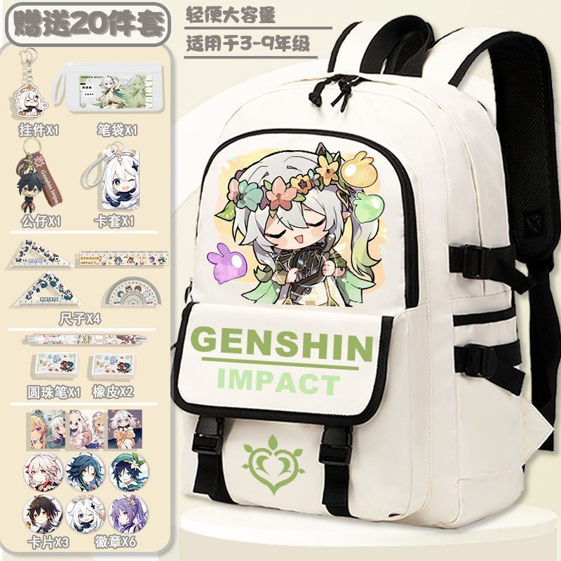 Original God Schoolbag Joint High-value Large-capacity Backpack for Primary School Students High-value Shoulder Bag for Junior High School Students 20 sets for creamy-white 63 