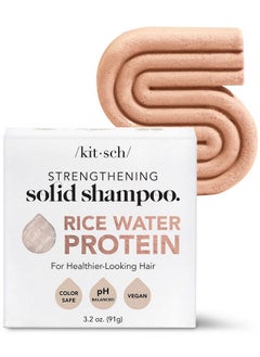 Kitsch Kitsch Rice Water Shampoo Bar | Vegan & All Natural | Made in US | Rice Shampoo Bar for Strengthening Weak or Damaged Hair | Paraben Free | Sulfate Free, 3.2oz  - Image 1