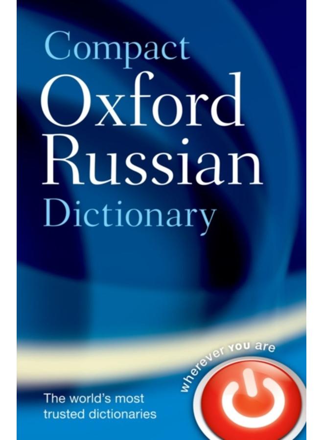 Compact Oxford Russian Dictionary